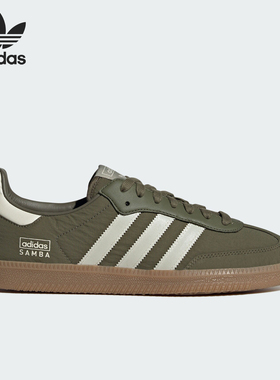 Adidas/阿迪达斯三叶草男女款经典复古低帮休闲鞋IE3440