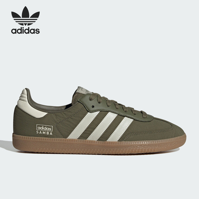 Adidas/阿迪达斯男女款休闲鞋