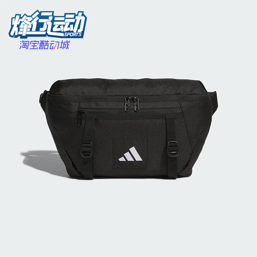 Adidas/阿迪达斯正品2025年秋季男女经典运动收纳便携挎包JM7150