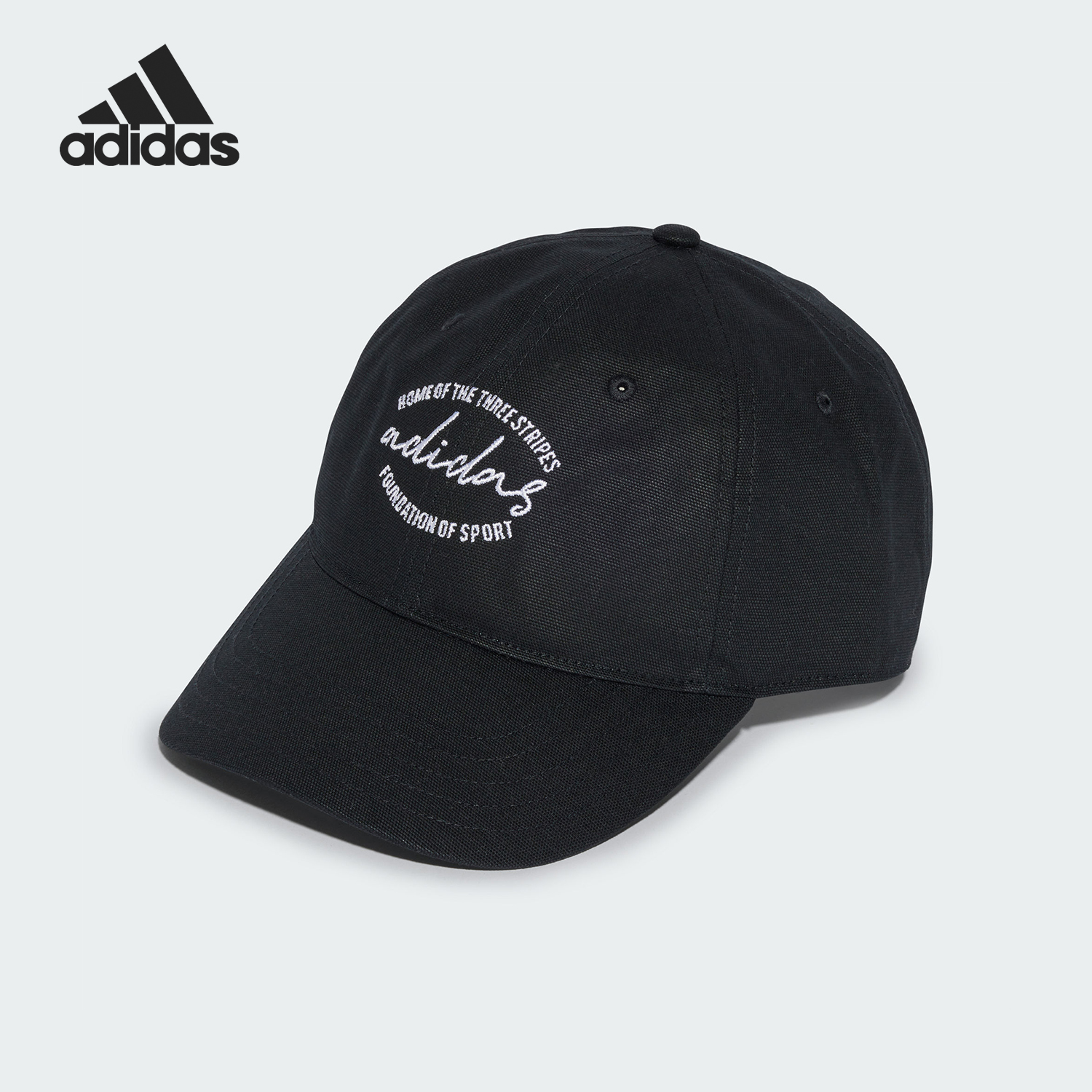 Adidas/阿迪达斯正品2024新款男女户外遮阳简约棒球帽IT4642