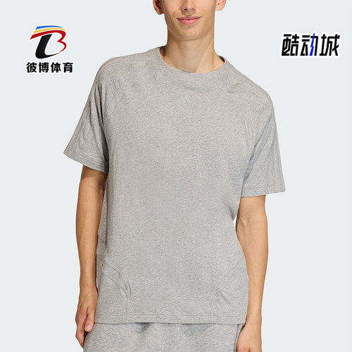 Adidas/阿迪达斯正品三叶草男士透气日常运动简约针织T恤KE0712