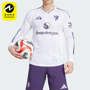 阿迪达斯正品 套头足球运动训练长袖 2025夏季 男士 JP3023 款 Adidas