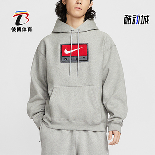 IF1259 Nike 休闲加绒复古针织卫衣套头衫 春秋男士 063 耐克正品