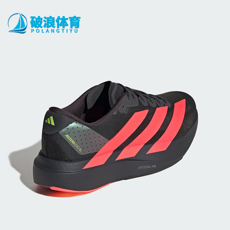 Adidas/阿迪达斯正品2025新款男士经典缓震马拉松跑步鞋JR3414