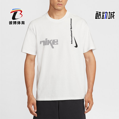 Nike/耐克正品Sportswear男士宽松简约透气休闲短袖HQ9263-121