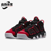 款 四季 男士 中帮缓震耐磨训练运动篮球鞋 001 Nike FD0274 耐克正品