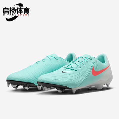 Nike/耐克正品四季款男士运动训练防滑经典耐磨足球鞋FD6723-300