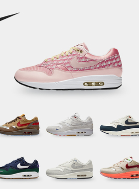 Nike/耐克正品Air Max 1 女子耐磨透气运动跑步鞋 FD2370-110
