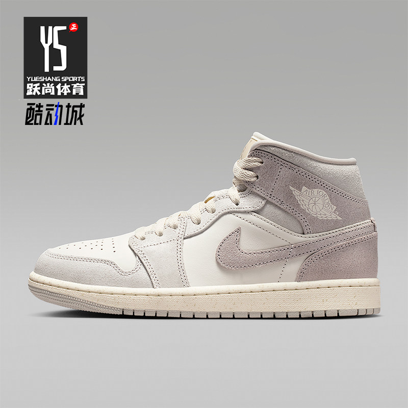Nike/耐克正品JORDAN女士休闲高帮系带耐磨运动篮球鞋IB7010-001,运动鞋new,运动休闲鞋,淘宝优惠券,粉丝福利购,淘宝优惠卷