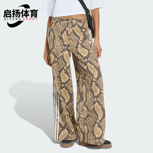 Adidas/阿迪达斯正品三叶草新款女经典透气运动街头长裤KY0630