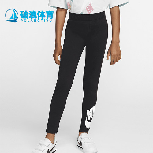 Nike/耐克正品儿童字母印花修身高腰时尚运动长裤HA4194-023