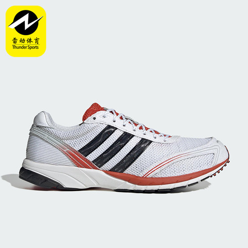 Adidas/阿迪达斯正品2025春季男女同款缓震网面运动跑步鞋JH9972