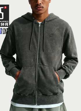 Nike/耐克正品2026春季款男士日常连帽针织耐穿外套IQ6422-060