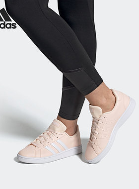 Adidas/阿迪达斯正品GRAND COURT BASE 女子板鞋休闲鞋 FW0809