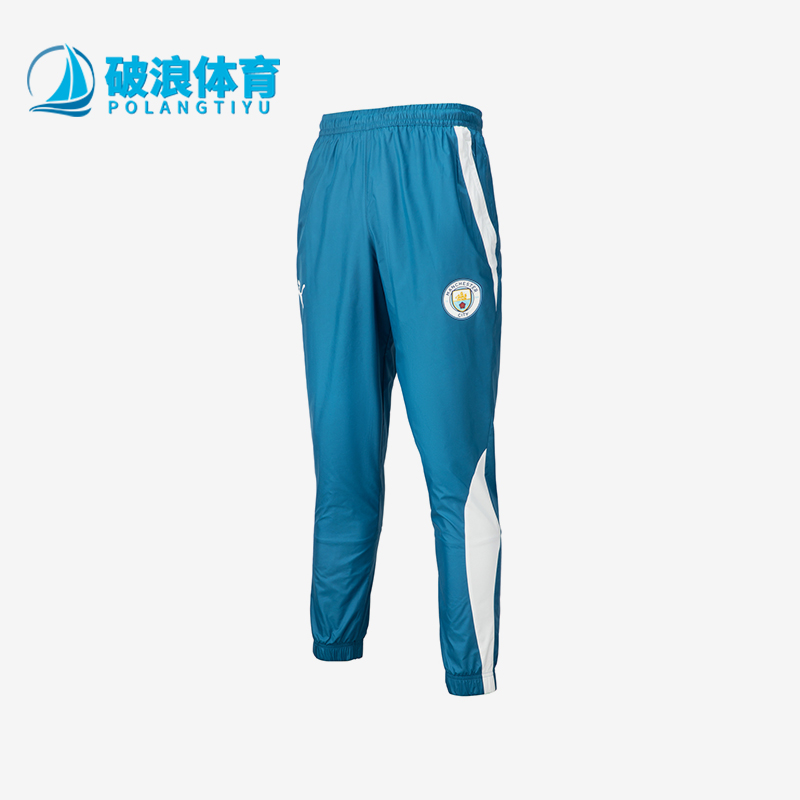Puma/彪马正品新款男士曼城梭织透气休闲中腰足球运动束脚长裤