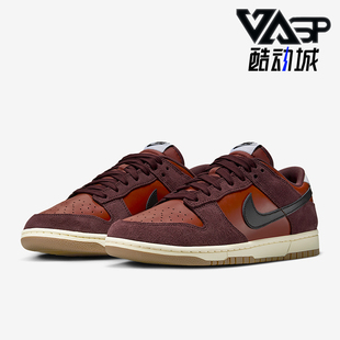 Low男士 Dunk 运动低帮经典 透气休闲板鞋 600 Nike IB6399 耐克正品