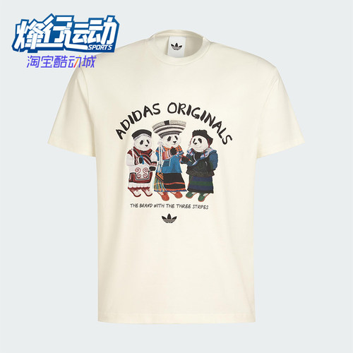Adidas/阿迪达斯正品三叶草男女休闲熊猫印花运动针织短袖IB7061
