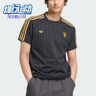 Adidas/阿迪达斯正品夏季三叶草男女透气足球球衣短袖T恤JN2818