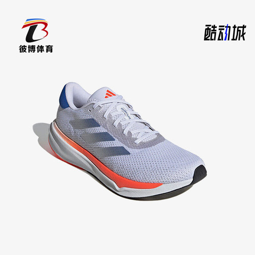 Adidas/阿迪达斯正品新款男士训练健身运动跑步鞋IG8314