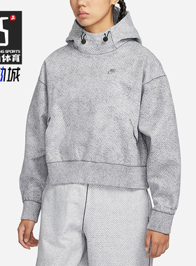 Nike/耐克正品FORWARD女士时尚宽松休闲经典连帽卫衣FN0297-077