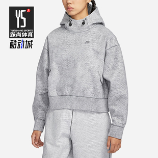 Nike/耐克正品FORWARD女士时尚宽松休闲经典连帽卫衣FN0297-077