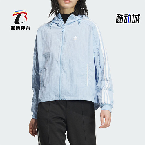阿迪达斯女士休闲连帽夹克外套