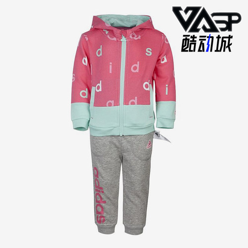 Adidas/阿迪达斯正品婴童休闲时尚简约长袖运动套装AY4631