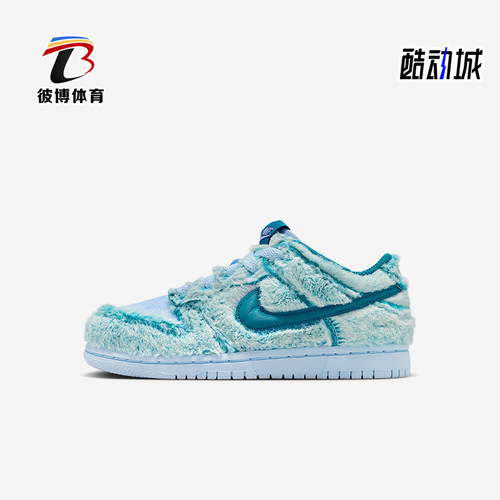 Nike/耐克正品Dunk Low小童低帮日常毛绒休闲运动鞋IM7170-441