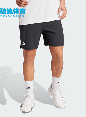 Adidas/阿迪达斯正品ERGO SHORTS男士网球经典运动透气短裤KB9650