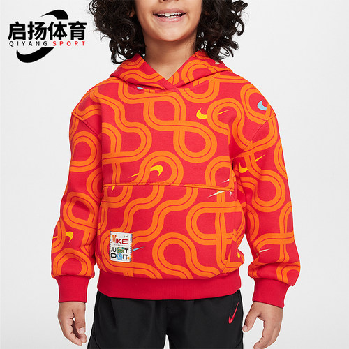 Nike/耐克正品Club Fleece 小童加绒连帽运动卫衣IH0991-657