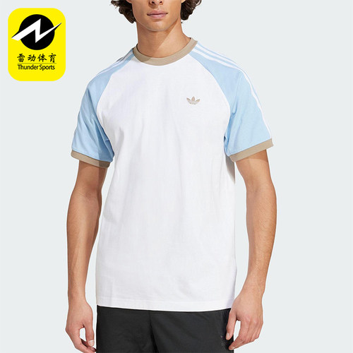Adidas/阿迪达斯正品2025夏季三叶草男士经典拼接圆领短袖KC4960