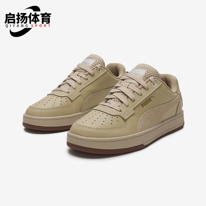 Puma/彪马正品Caven 2.0 Retro Club男女轻便休闲板鞋395082-05