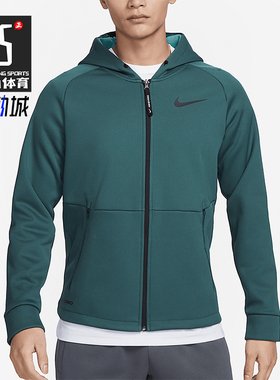 Nike/耐克正品新款男士运动训练透气连帽夹克外套DD2125-309