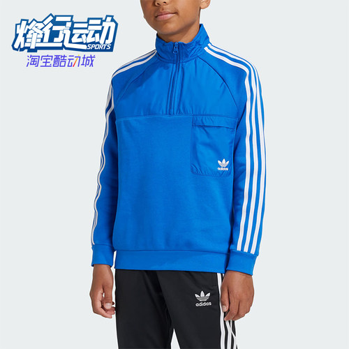 阿迪达斯大童运动休闲卫衣