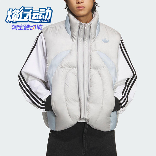 Adidas/阿迪达斯正品三叶草男女立领时尚宽松保暖羽绒马甲KS8232