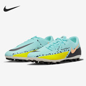 DC0798 Nike 407 GT2 中端AG短钉男女足球鞋 耐克正品 Phantom