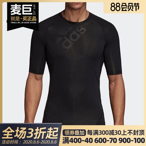Adidas/阿迪达斯夏季短袖