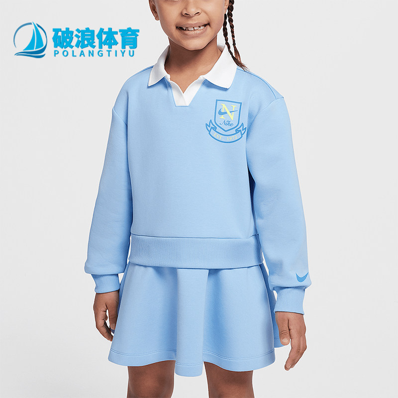 Nike/耐克正品春季新款小童针织运动拼接连衣裙IF3533-444,童装/婴儿装/亲子装,连衣裙,淘宝优惠券,粉丝福利购,淘宝优惠卷