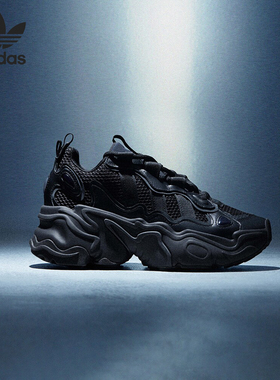 Adidas/阿迪达斯正品OZTHEMIS W女士复古厚底老爹鞋IG1504