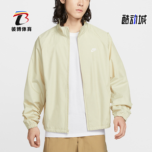 耐克正品 简约夹克HV1140 Sportswear 运动经典 229 Club男士 Nike