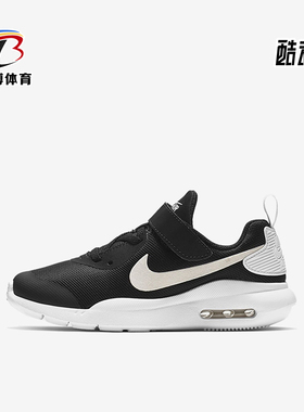 Nike/耐克正品AIRMAX儿童新款黑白色气垫运动鞋AR7420-002
