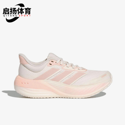 Adidas/阿迪达斯正品SUPERBOUNCE新款女经典粉米白色跑步鞋KK2374