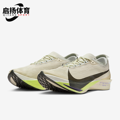 Nike/耐克正品Streakfly 2男士耐磨低帮系带减震跑步鞋HF6416-002