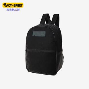 Puma/彪马正品新款男女同款休闲收纳运动双肩背包078338-01