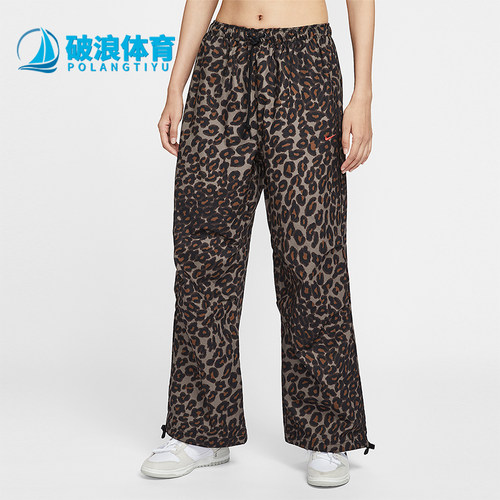 Nike/耐克正品Sportswear女士运动中腰豹纹休闲长裤IO0479-010
