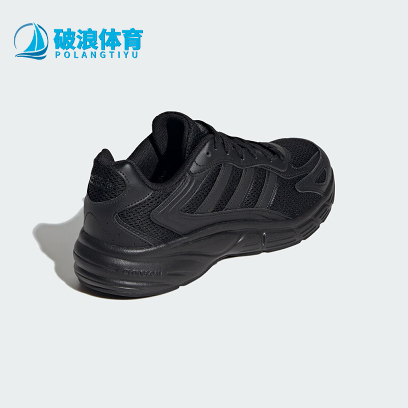 Adidas/阿迪达斯正品新款男士网面透气耐磨运动时尚跑步鞋JI2844