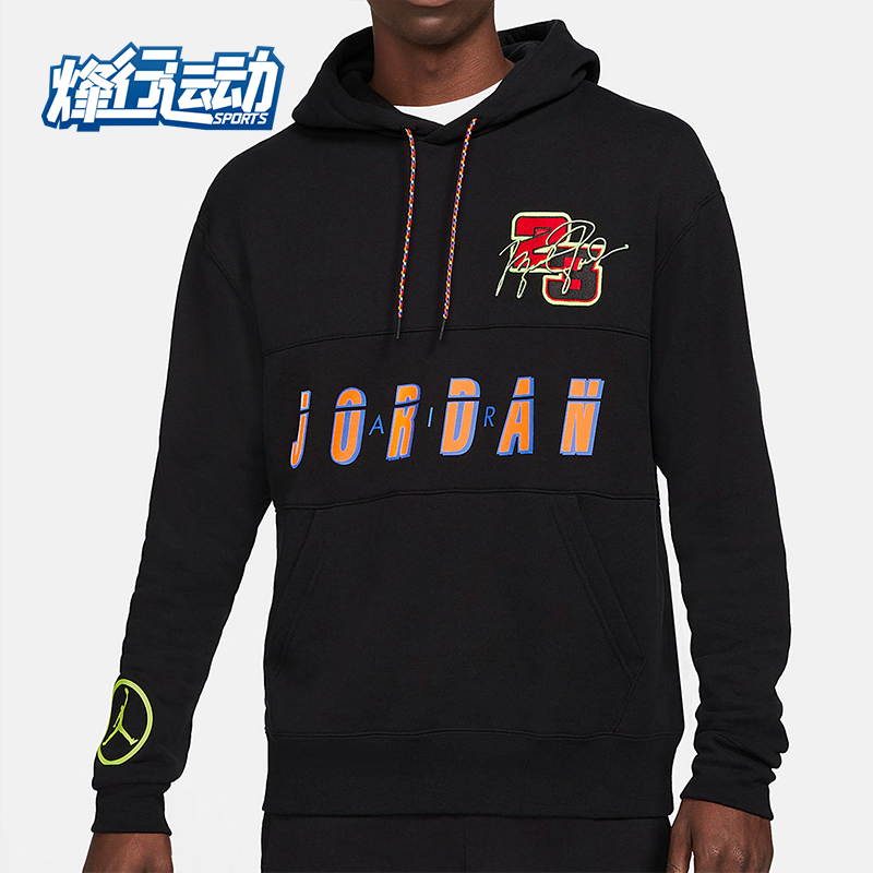 Nike/耐克正品AJ卫衣男春季新款JORDAN服连帽衫 CV2744-010