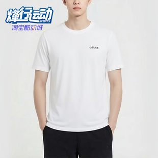 Adidas/阿迪达斯正品达斯圆领男休闲舒适经典轻便短袖T恤KQ5317