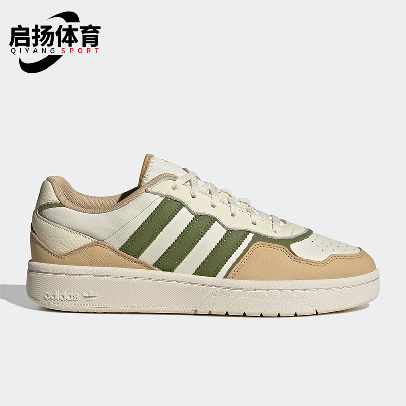 阿迪达斯三叶草男女运动低帮板鞋