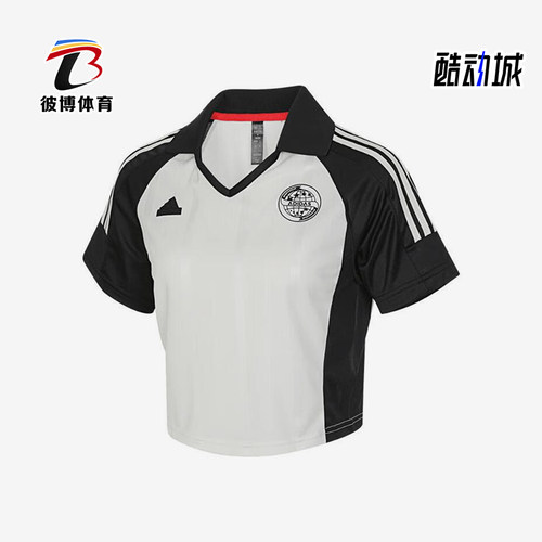 阿迪达斯女士运动简约短袖